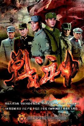 古灵精探2