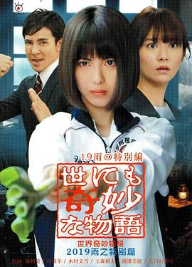 天官赐福第11集