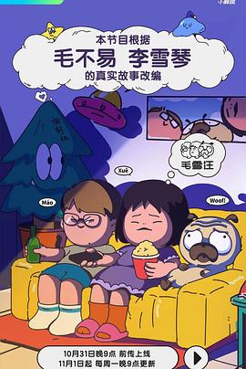 检察官绝不会认输下一部