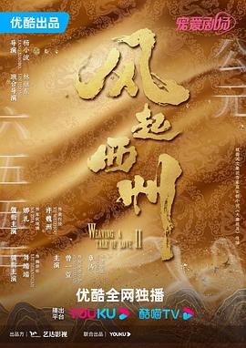 2019年国产精品手机视频