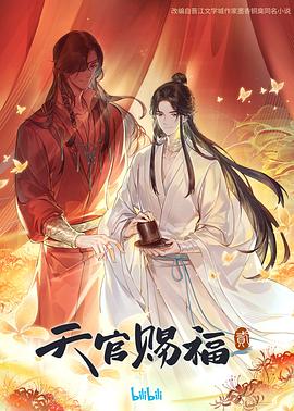歪歪漫画-韩漫首页