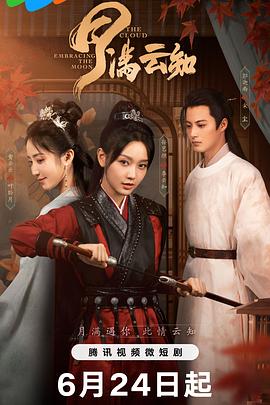 仙战直播
