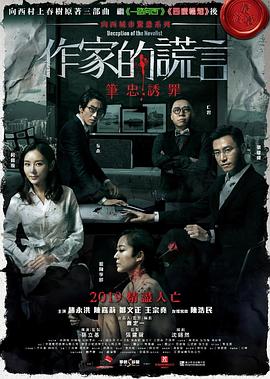 夫妻的世界韩剧在线观看