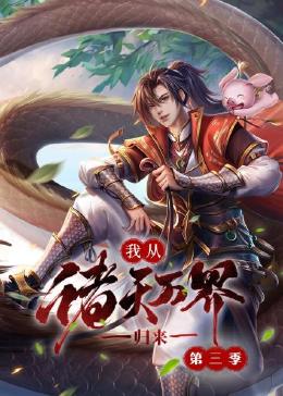 请君电视剧