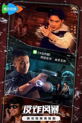 终极一家电视剧